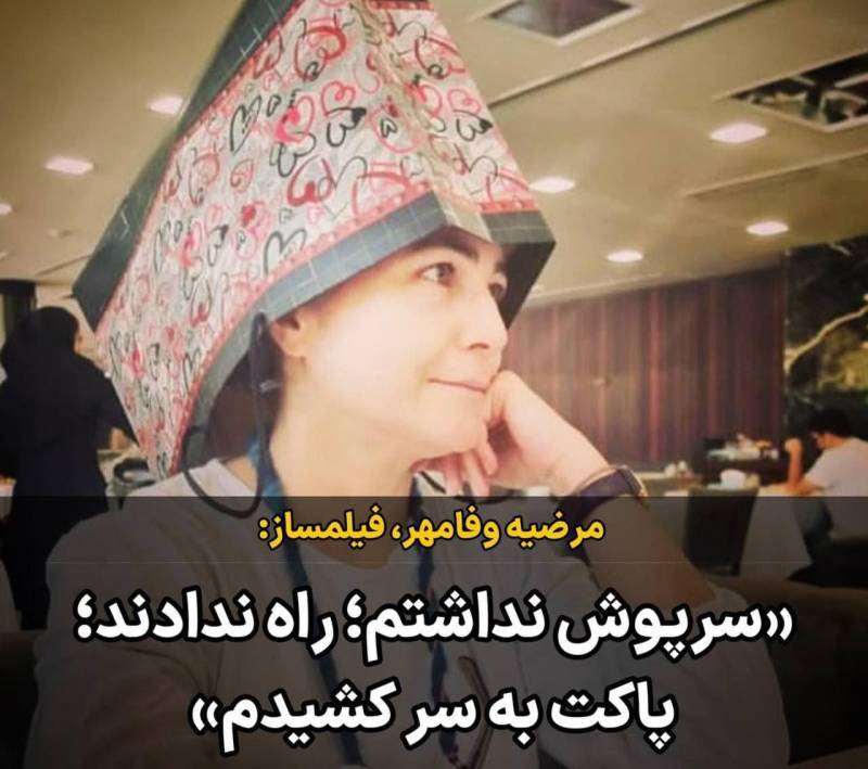 İranlı kinorejissor hicabsız fotosunu paylaşdı