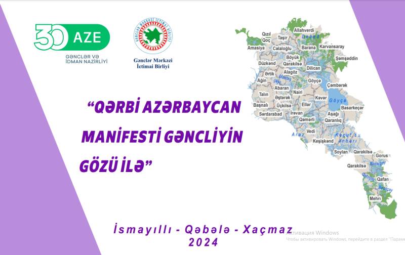 “Qərbi Azərbaycan Manifesti gəncliyin gözü ilə” 